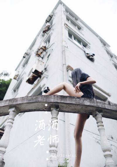 武林外传