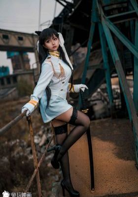 征服